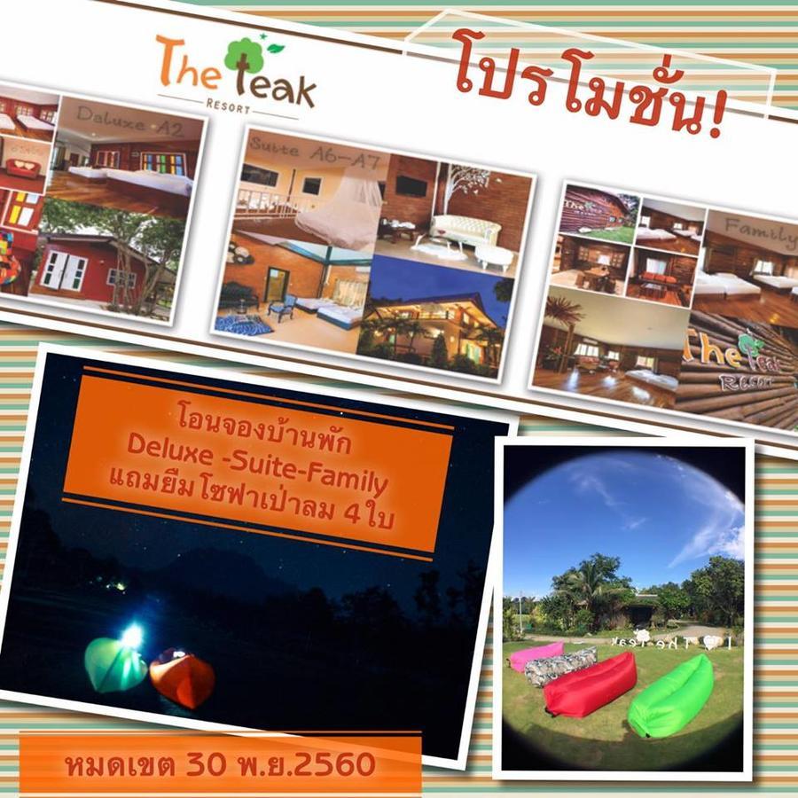 The Teak Resort Chiangdao Chiang Dao Εξωτερικό φωτογραφία